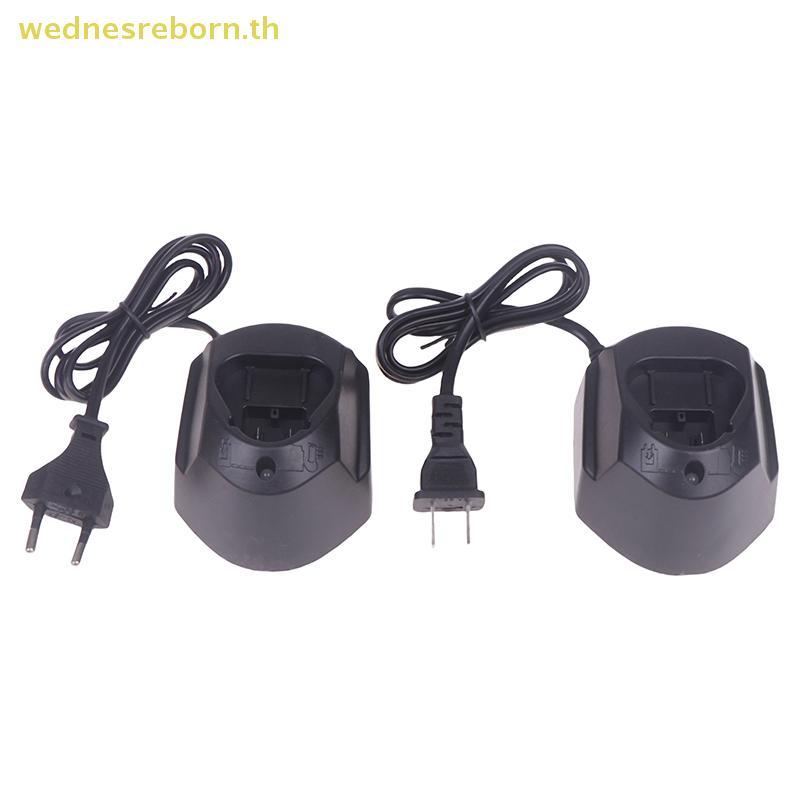 # WDBTH # GAL1110CV Li-ion Battery Charger สําหรับ 10.8V 12V BAT411 BAT412 TSR1080 GSA10.8V GWI10.8V