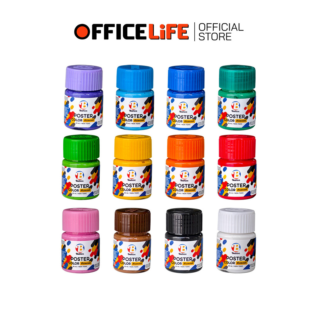 Bee (บี) สี สีโปสเตอร์ ขนาด 20 ml มี 12 เฉดสี ( 1 ขวด )