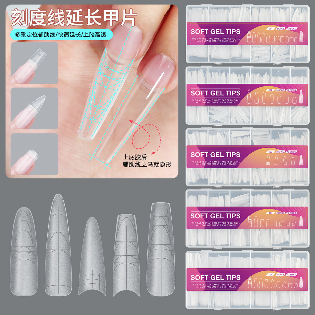 เล็บปลอมพีวีซีต่อเล็บ แบบมีสเกล มีเส้นไกด์ แบบกล่องม่วง 240 ชิ้น (Line Nail Tips)