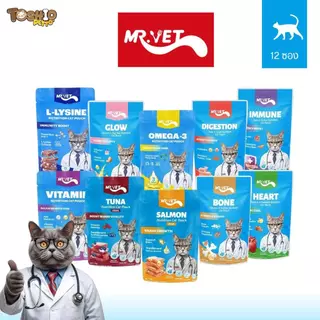 [12ซอง/โหล] Mr.vet เปียกแมว โปรตีนสูง ไม่ปรุงรส ไม่ใส่วัตถุกันเสีย อาหารเปียก ขนาด 70 g