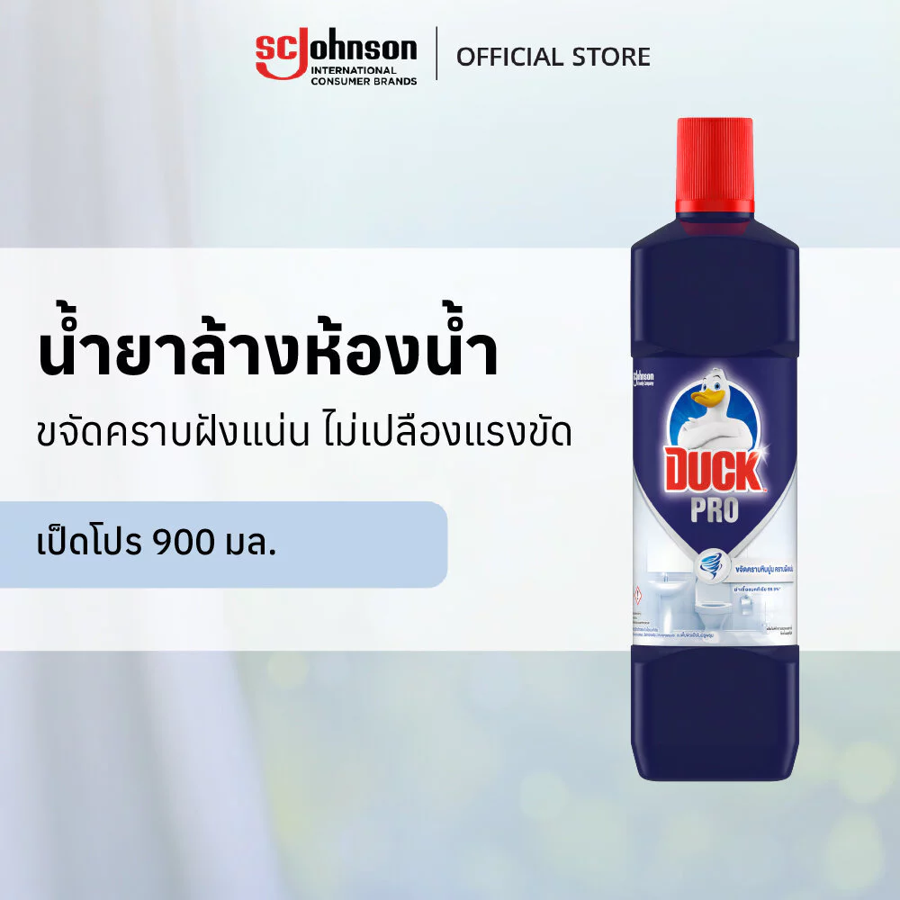 เป็ดโปร น้ำยาล้างห้องน้ำ 900 มล. Duck Pro Bathroom Cleaner, Toilet Cleaner 900ml