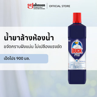 เป็ดโปร น้ำยาล้างห้องน้ำ 900 มล. Duck Pro Bathroom Cleaner, …