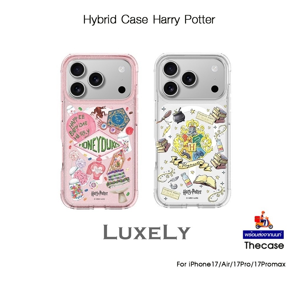 LUXELY Hybrid Case Harry Potter เคสกันกระแทกลิขสิทธิ์แท้เกรดพรีเมี่ยม เคสสำหรับ iPhone17/Air/17Pro/17Promax (New)