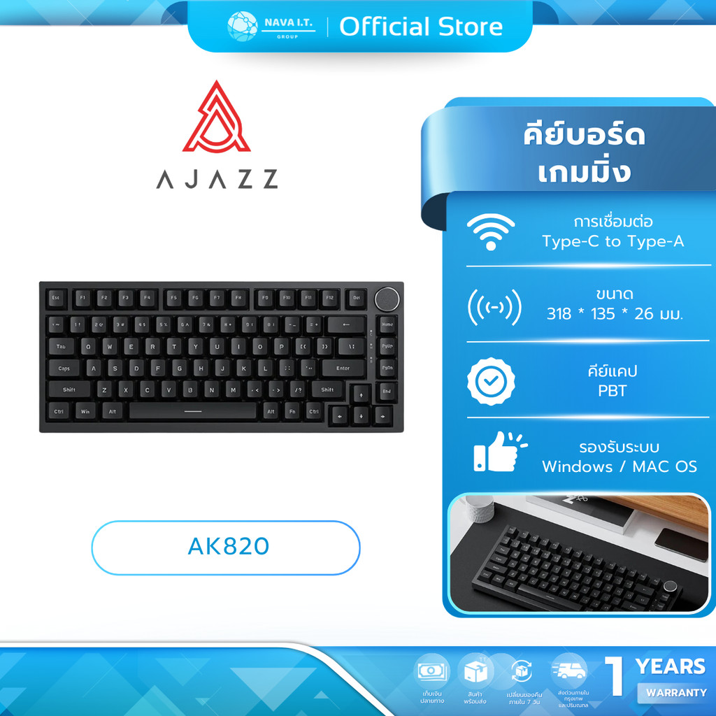 (มีส่งด่วน) AJAZZ AK820 BLACK RED SWITCH WHITE BACKLIT MINIMAL 82KEY WIRED MECHANICAL KEYBOARD ประกั