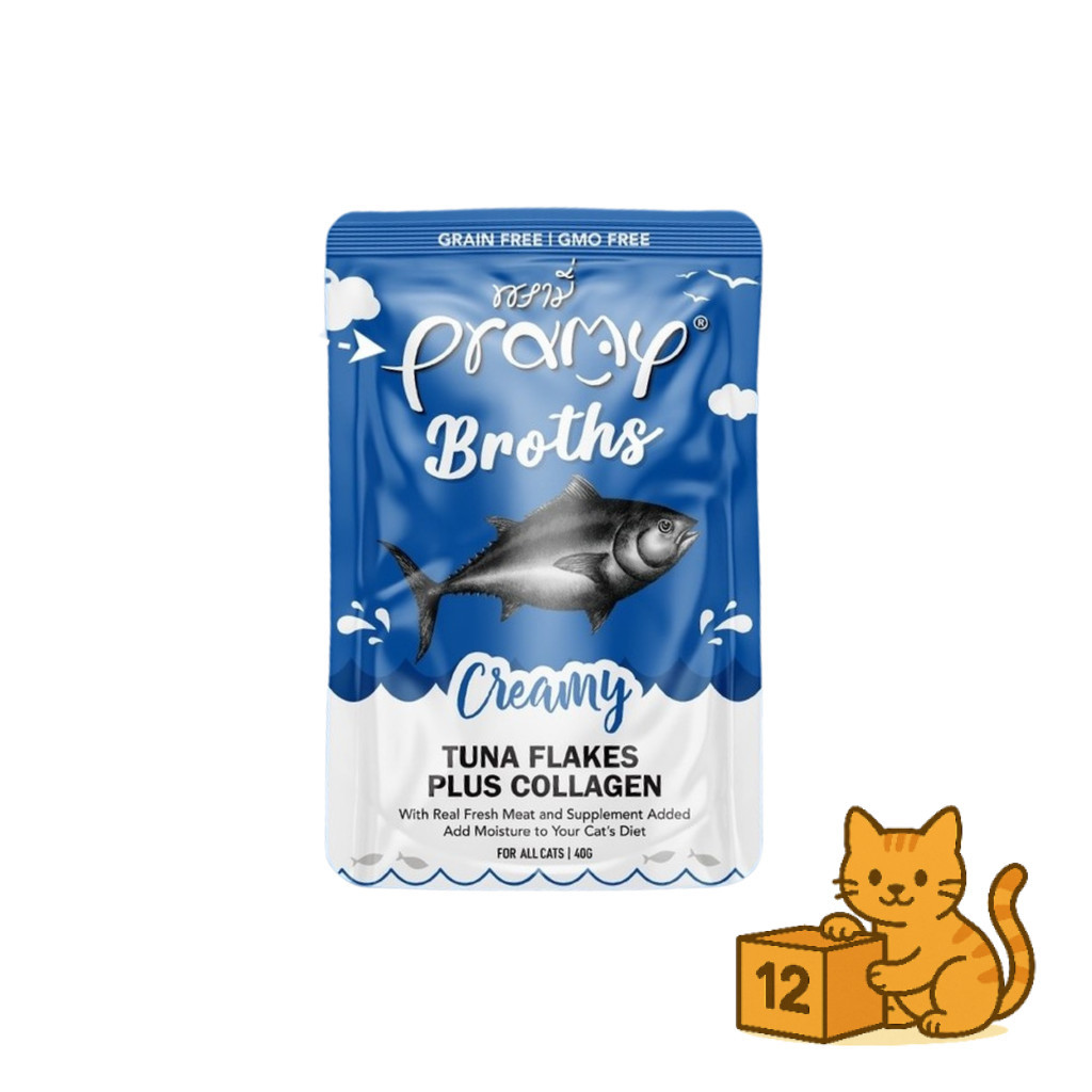 ( ยกโหล 12 ซอง ) Pramy Broths พรามี่ ซุปแมว สูตรซุปใส ซุปครีม หอมน่าทาน สะดวกทุกมื้อ ขนาด 40 กรัม รูปที่ 4