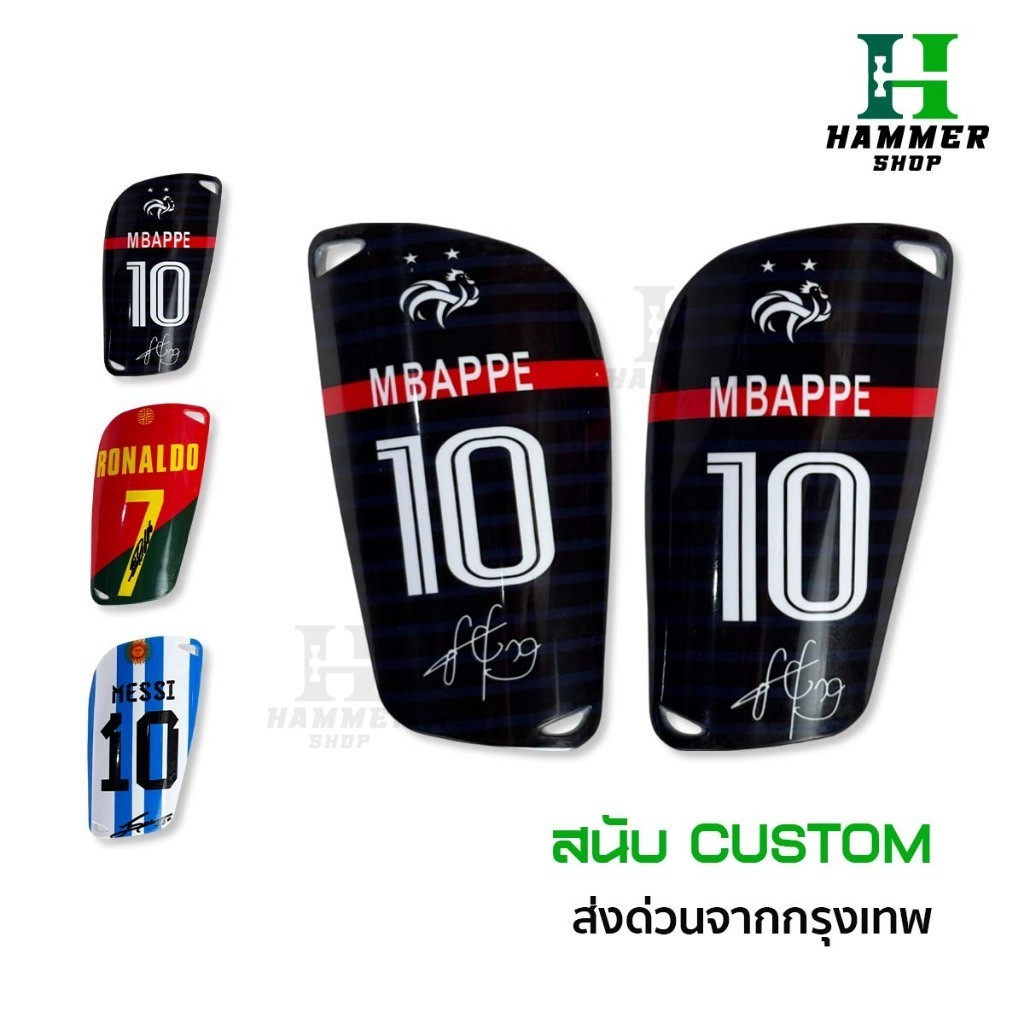 สนับเเข้ง Custom 15CM x 8CM สนับเเข้งฟุตบอล 3สีให้เลือก สำหรับทุกวัย สำหรับกีฬาฟุตบอล Shin Guards