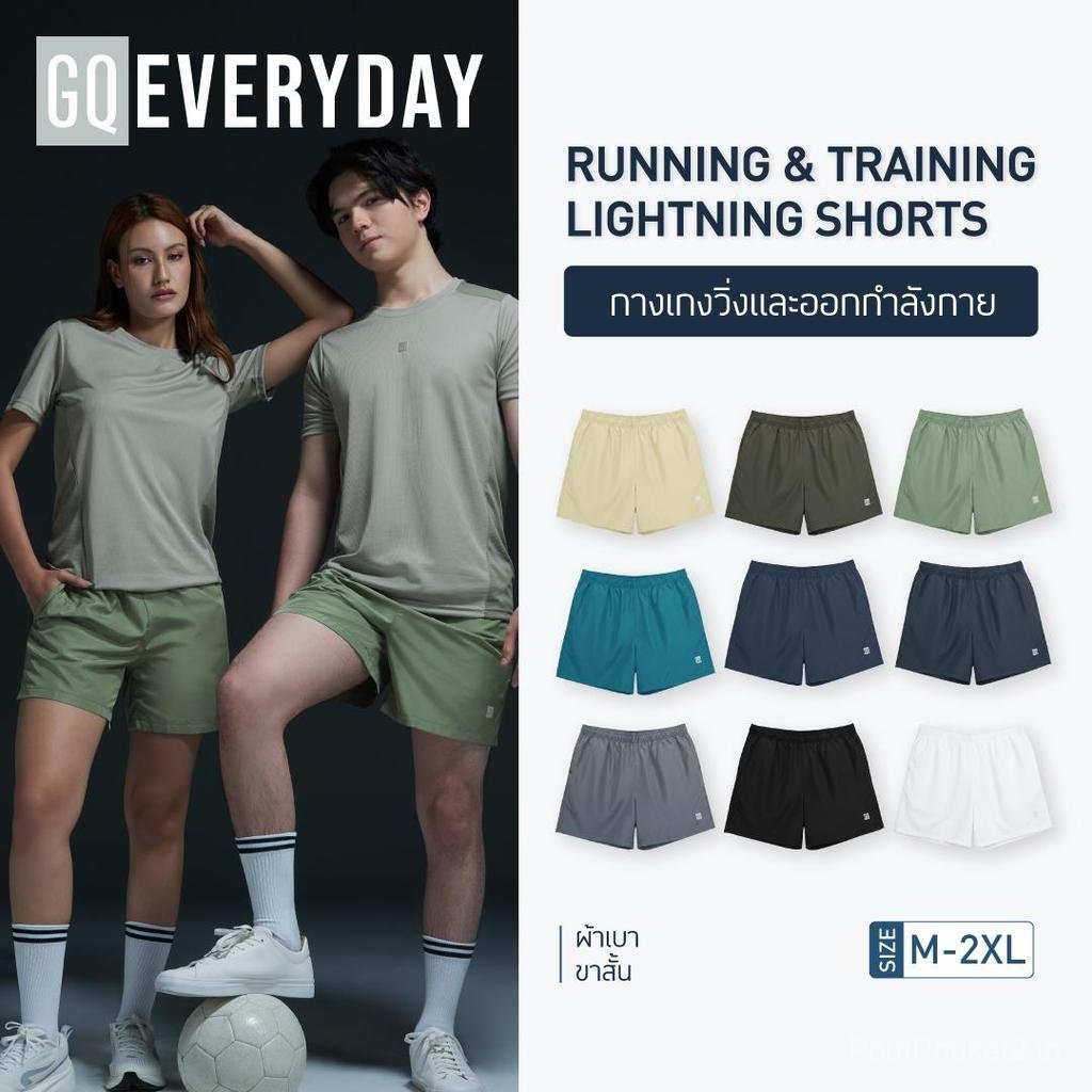 GQ Everyday Running & Training - Lightning Shorts กางเกงวิ่งออกกำลังกายผ้าเบาขาสั้น กางเกงกีฬา กางเก