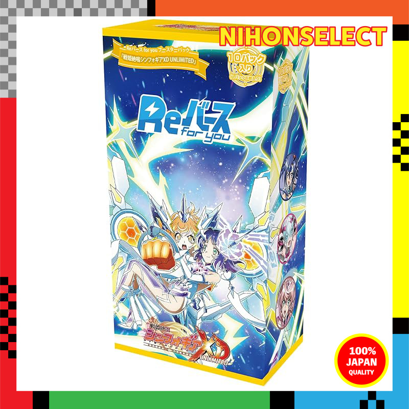 Re:Bursts for you Booster Pack Senki Zesshou Symphogear XD UNLIMITED BOX