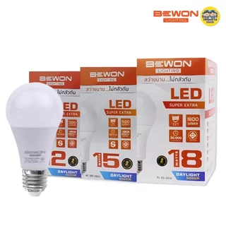 BEWON หลอดไฟ BULB LED รุ่น SUPER EXTRA แสงขาว Daylight หลอดไฟ 3W 5W 7W 9W 12W 15W 18W บีวัน