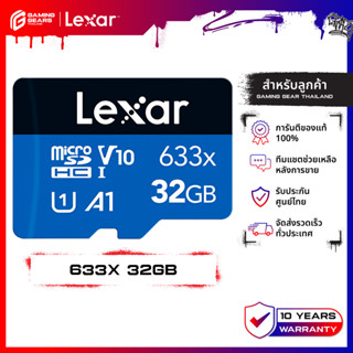 LEXAR MicroSD 633x 32GB UHS-I up to 100MB/s read (เมมโมรี่กา…