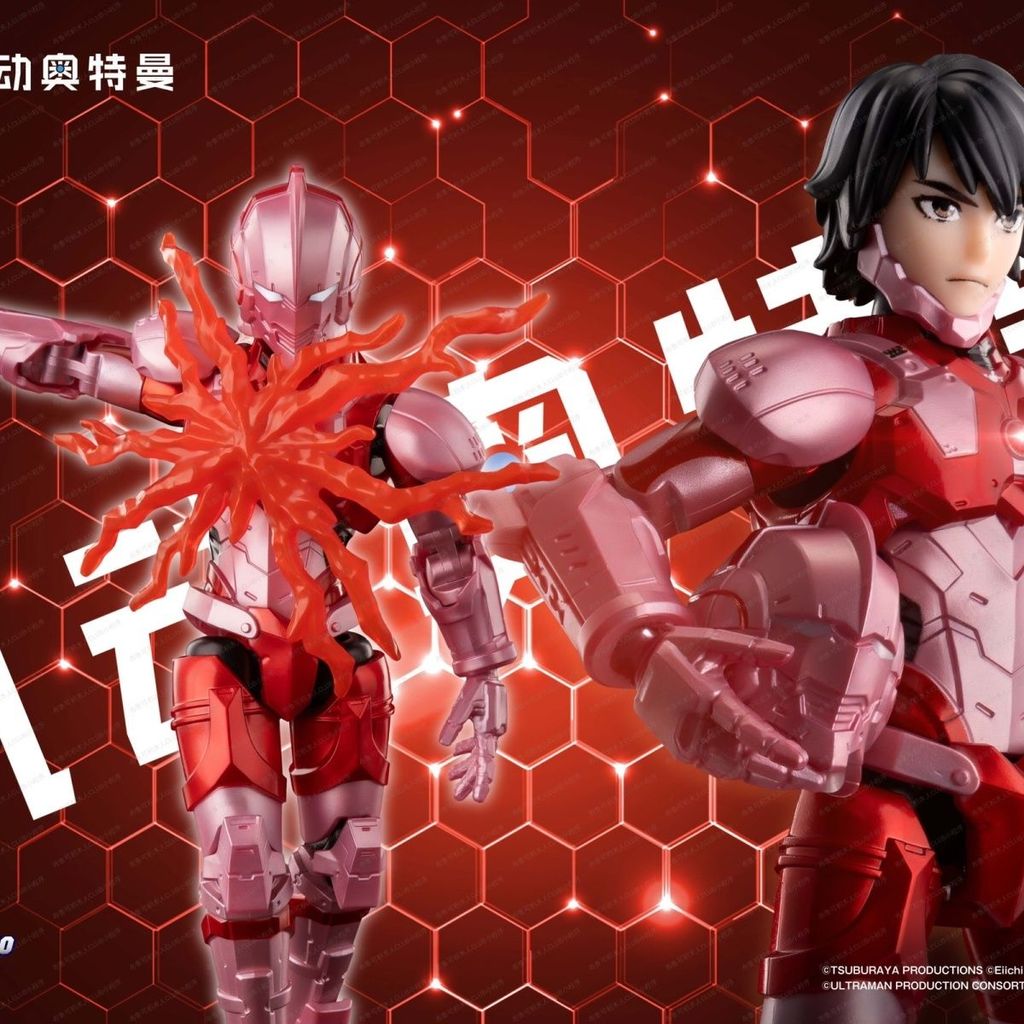 D [Pluco] Mobile Ultraman Star Edition S No. 1 Hero Serial Chapter Mobile Ultraman Toy Big Hidden 26