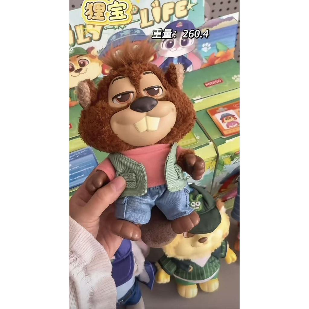 Animal Pack City Resident Glue Disney Enamel