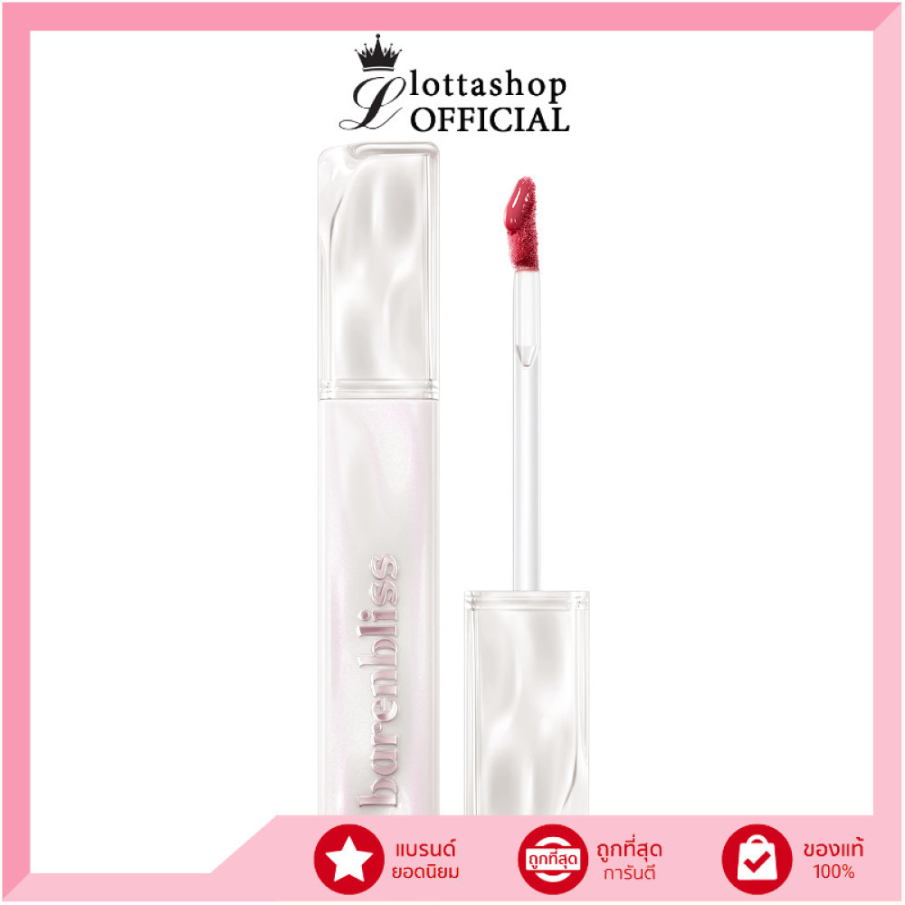 🔥แท้/ดีลสุดคุ้ม/ไลฟ์ทุกวัน🔥bnb barenbliss Aura Mood Transferproof Matte Lip Cream #ลิปแมท