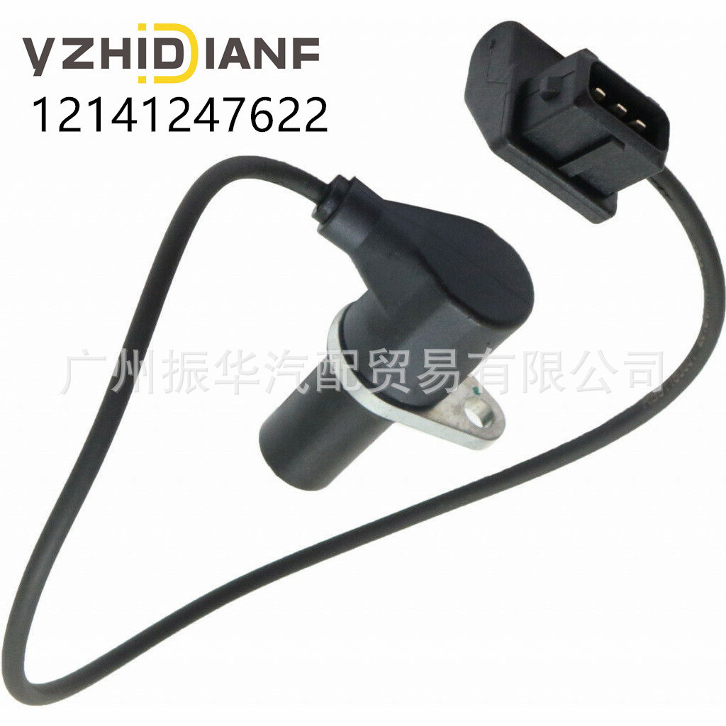 12141247622เหมาะสําหรับ BMW/318i 318is 318ti Z3 1.9L เซ็นเซอร์ตําแหน่งเพลาข้อเหวี่ยง