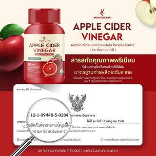 โมเลกุลไลฟ์ [📍ส่งจากบริษัท | ลดในไลฟ์𝟱𝟬%] Molecule Vitamins 5 สูตร ผลิตภัณฑ์เสริมอาหารสุขภาพ
