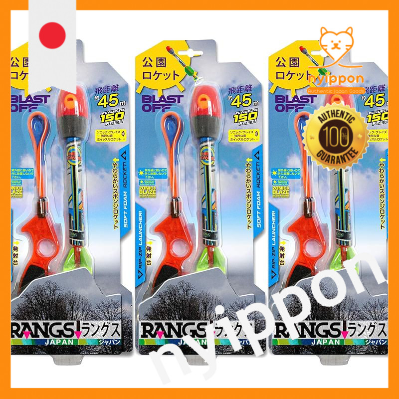 RANGS Park Rocket Set of 3 - Outdoor Flying Toy
