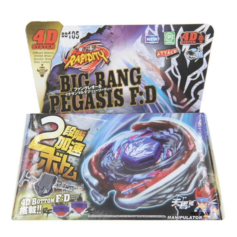 SPINNING TOP Cosmic Pegasus/Big Bang Pegasis F:D BB105 Fight Master+ Launcher ของเล่นเด็ก