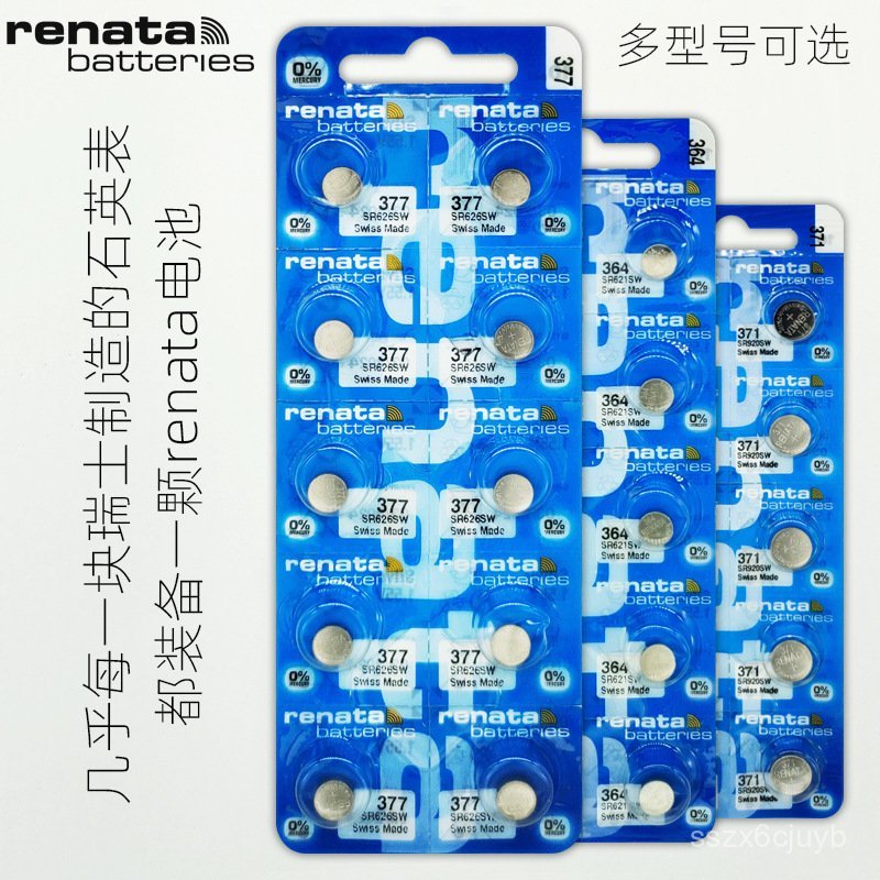 🔥【ขายส่ง】สวิตเซอร์แลนด์ renata แบตเตอรี่นาฬิกา377 364 321 371แบตเตอรี่ปุ่มสำหรับนาฬิกาควอตซ์อิเล็กทร