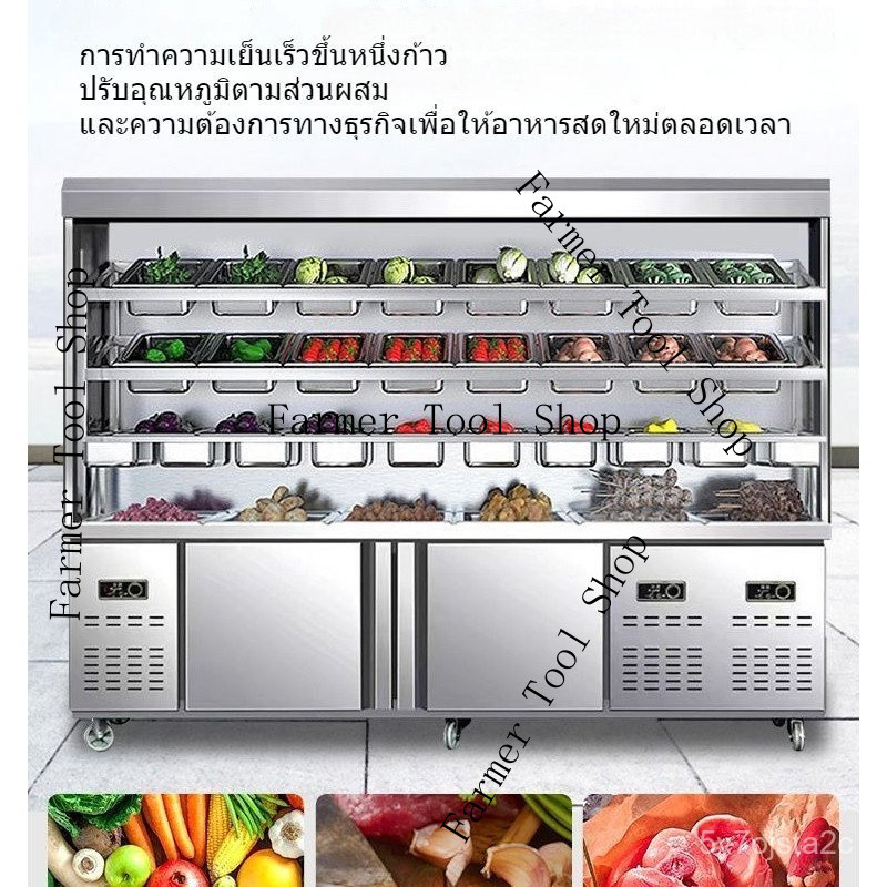 [พร้อมส่ง] ตู้แช่เย็นและรักษาความสดในเชิงพาณิชย์  บาร์บีคิวเสียบไม้ตู้เย็นตู้เย็นตู้ม่านอากาศกระจก L