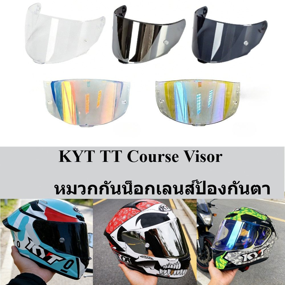 KYT TT Course Visor เลนส์ Revo เลนส์ Fit สำหรับ KYT TT Course KYT Helmet ขายเลนส์เท่านั้น