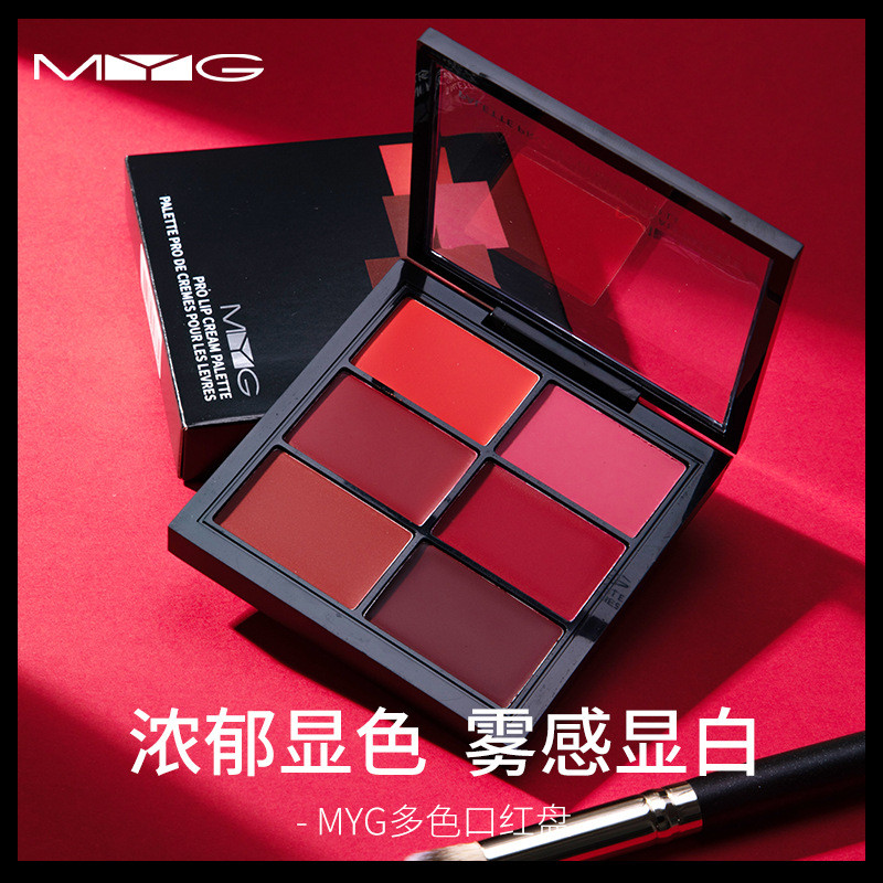 MYG ลิปสติก Palette สีสุ่มผสม Photo Studio Wedding Beginner ลิปสติก Nine-Color ลิปสติก Palette/H2.27