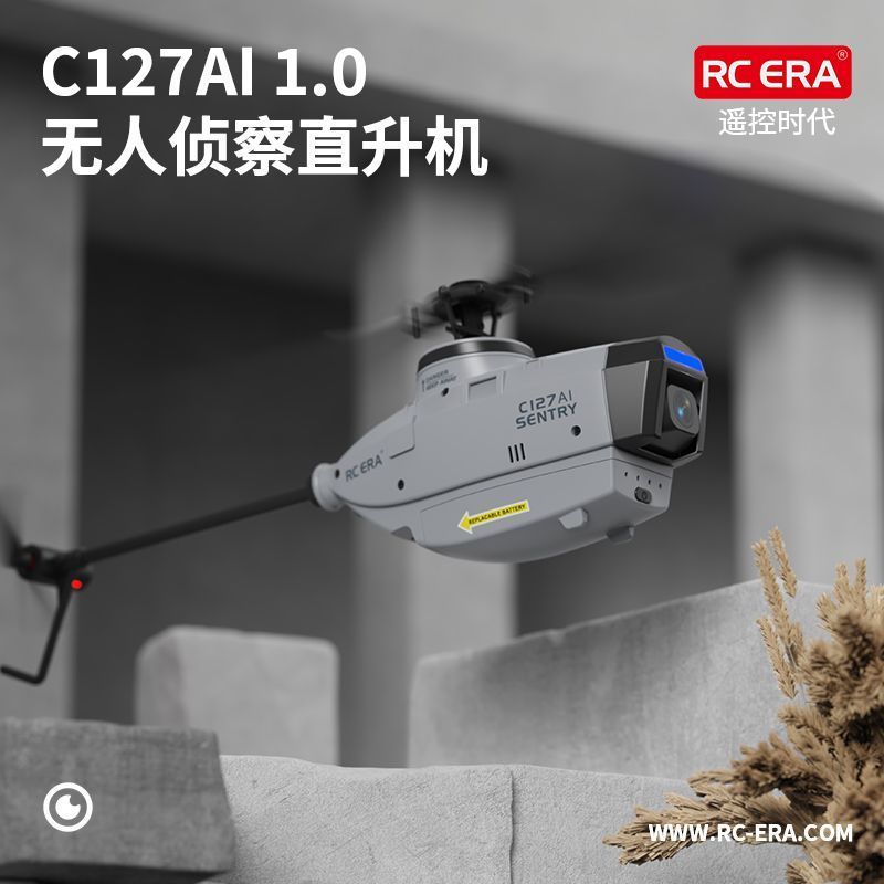 2025 C127AI รีโมทคอนโทรลเฮลิคอปเตอร์สีดําด้านหน้าBrushless Four-Channel Professional High-Definition