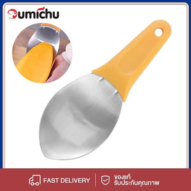 OMC มีดตัดมะม่วงจำเป็นสำหรับครอบครัว มัลติฟังก์ชันสแตนเลส อุปกรณ์ตัดผลไม้ครัวเรือน