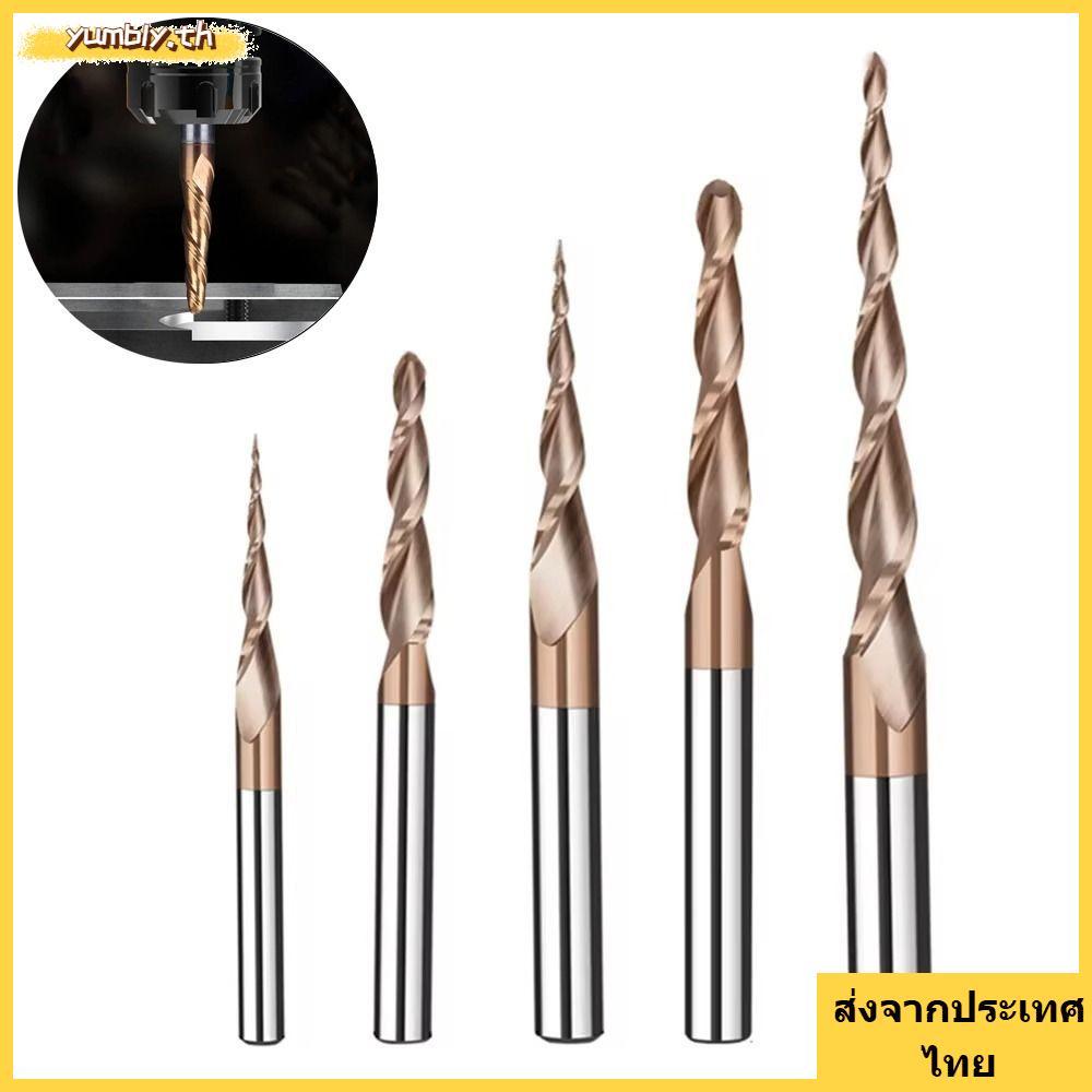 จัดส่งจากประเทศไทยYUMLY Tapered Ball Nose End Mill, Spiral Tapered Ball Nose CNC แกะสลัก Bit, CNC แกะสลัก Bits คาร์ไบด์แข็งโลหะมิลลิ่งงานไม้
