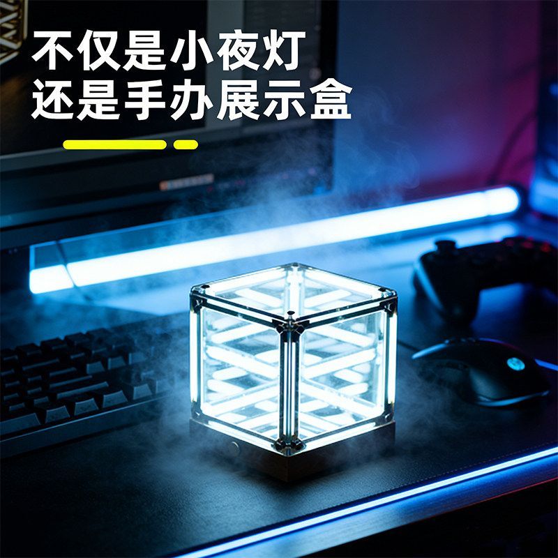 Cosmic Cube Gaming คอมพิวเตอร์ห้องเดสก์ท็อปตกแต่ง Night Light สามมิติ Space Cube Abyss บรรยากาศเครื่