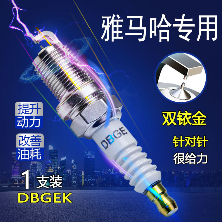 ❃Yamaha R3 หัวเทียน XMAX300 สกู๊ตเตอร์ MT-03 รถจักรยานยนต์ R7 iridium NMAX อะแดปเตอร์ XS900R X♩