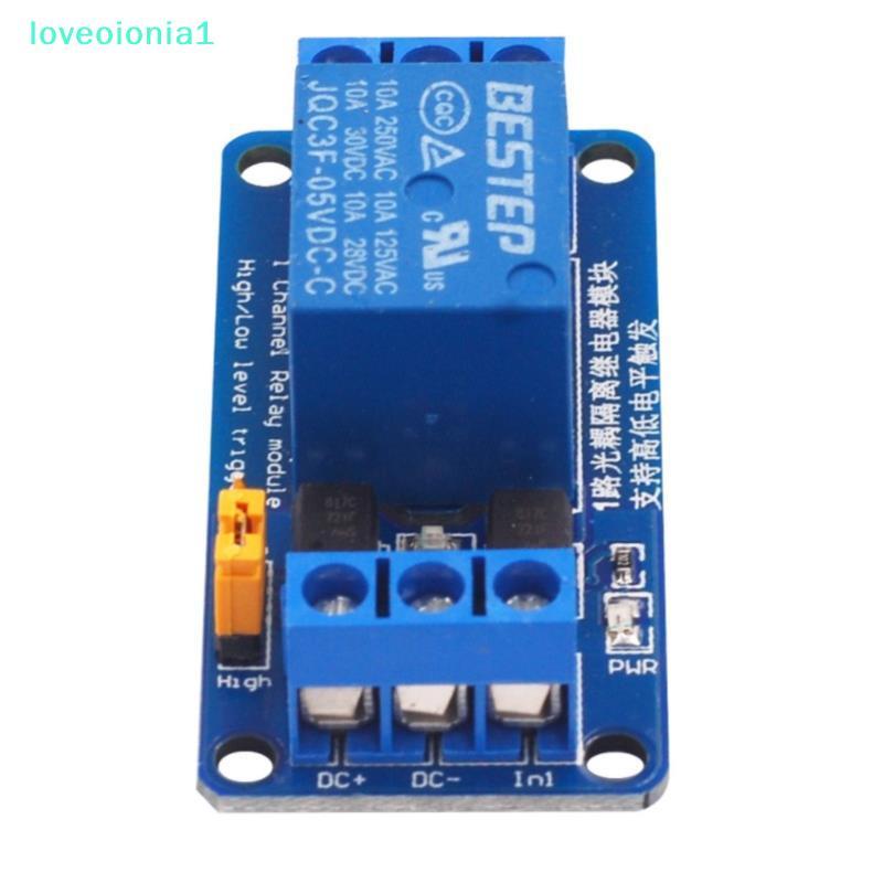 loveoionia1 3.3V 5V 12V 24V 1 Channel Relay Module สูงและต่ําระดับ Trigger Relay Board IA