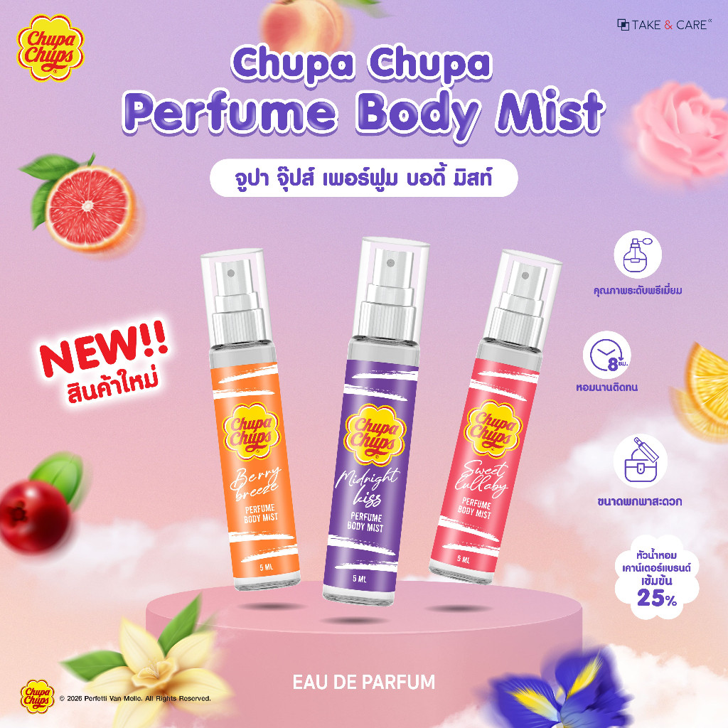 TAKE&CARE x ChupaChups EAU DE PERFUME 5ML น้ำหอม กลิ่นฟรุตตี้ฟลอรัล หอมหวาน มีเสน่ห์น่าไหลใหล