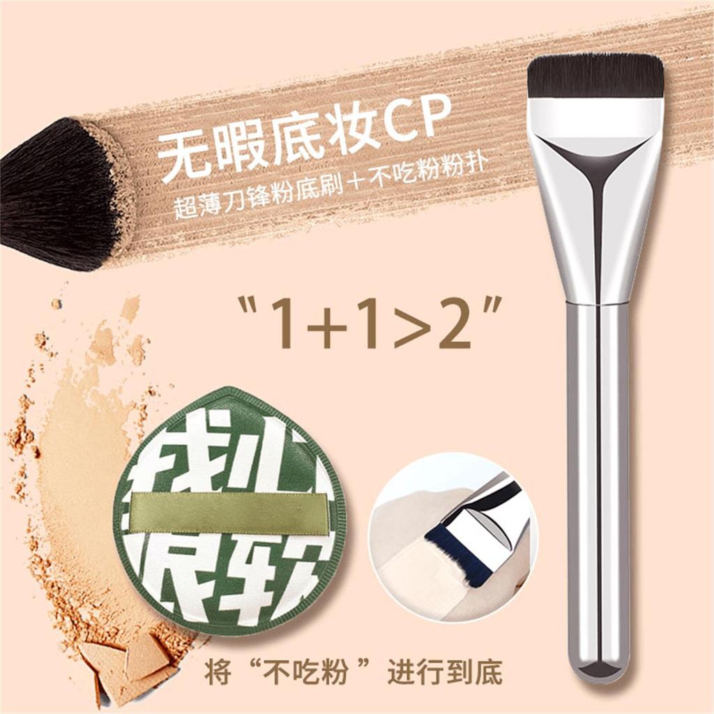 Wkemake Korea Flat Replacement Foundation Brush Flat Head Foundation Brush Puff Flat Foundation Brus