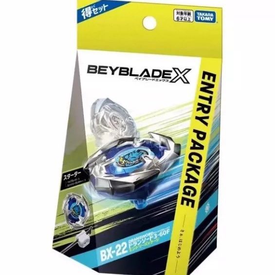 Takara tomy Beyblade Beyblade Beyblade x รุ่น BX22 Xianglong Excalibur