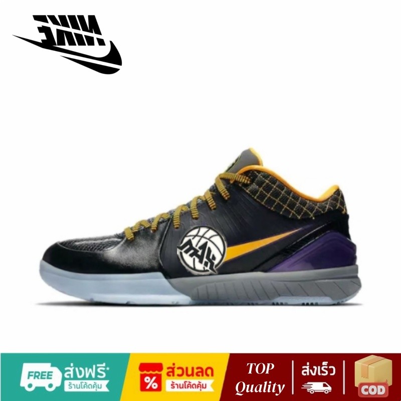 (ดีที่สุด)S2/Max/Gjr Zoom Kobe 4 Protro "Carpe Diem" XDR+Air Zoom รองเท้าบาส กันลื่น กันกระแทก
