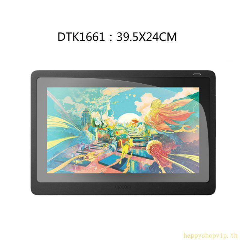 HSV Matte Screen Protector Film สําหรับ Cintiq Digital Graphic Drawing Tablet Pad ราคา ถูกที่สุด ดีลบีเคเค รูปภาพหลัก