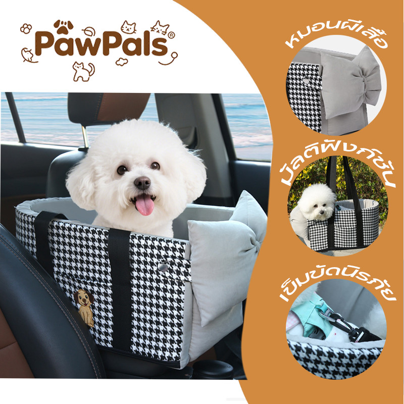 PawPals คาร์ซีทแมว 2IN1 กระเป๋าใส่สัตว์เลี้ยง กระเป๋าแมวTravel Essentialsพื้นที่กว้างขวาง+กระเป๋าสัตว์เลี้ยงนิ่ม