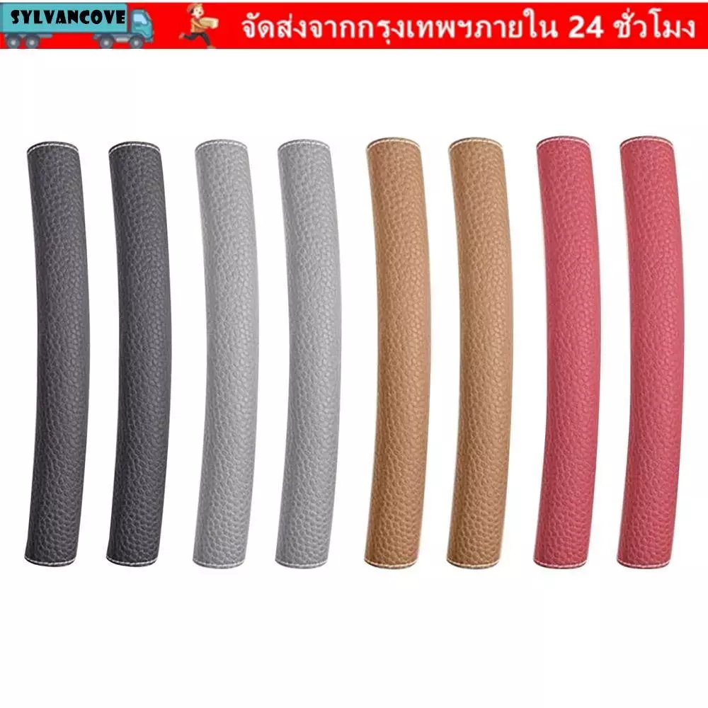 SYLV ฝาครอบมือจับประตูตู้เย็น, ฝาครอบมือจับประตูตู้เย็นป้องกัน, อุปกรณ์ป้องกันเครื่องใช้ในครัวปรับหนัง PU Smudges ตกแต่งในครัวเรือน