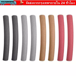 SYLV ฝาครอบมือจับประตูตู้เย็น, ฝาครอบมือจับประตูตู้เย็นป้องกัน, อุปกรณ์ป้องกันเครื่องใช้ในครัวปรับหนัง PU Smudges ตกแต่งในครัวเรือน