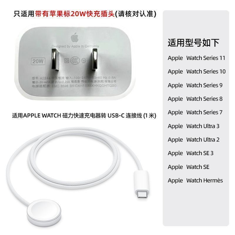 เคสป้องกันสายเคเบิลข้อมูลนาฬิกาเหมาะสําหรับ Apple iWatch S11/S10 เครื่องชาร์จแม่เหล็ก 20W หัวชาร์จเร็ว S9 ราคา ถูกที่สุด ดีลบีเคเค แกลเลอรีภาพที่ 8