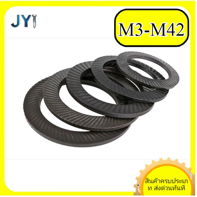 DIN9250 65MN แมงกานีสเหล็กโลหะล็อคปะเก็นรอบสองด้านแผ่นฟันป้องกันการกลับ,ป้องกันการคลายและป้องกันการล