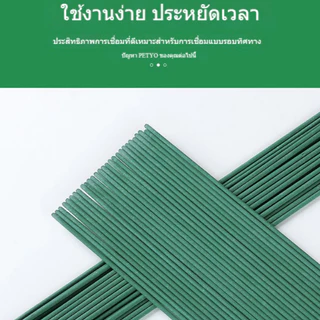 (สีเขียว) ลวดเชื่อม 2.0mm(mm) ลวดเชื่อม 1 Wrap(1kg) ของแท้ 100% 100 ชิ้นต่อกล่อง