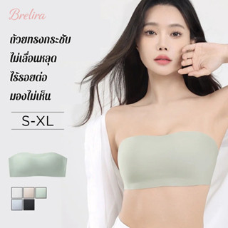 『Brelira』ไร้รอยต่อ ไร้โครง บราชิ้นเดียว สำหรับหน้าอกเล็ก บรา…
