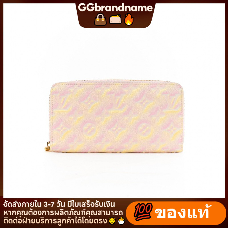 Provide receipt LV ZIPPY WALLET LONG PINK YELLOW STARDUST EMPREINTE