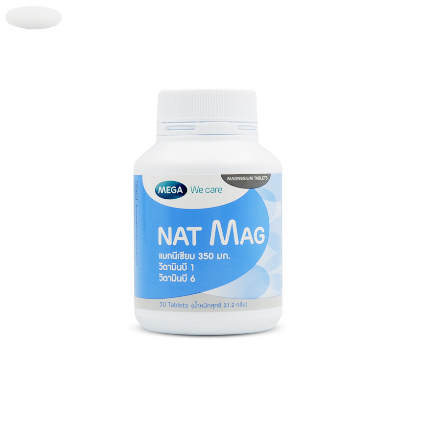 Mega Nat Mag 30s กระปุก 30 เม็ด