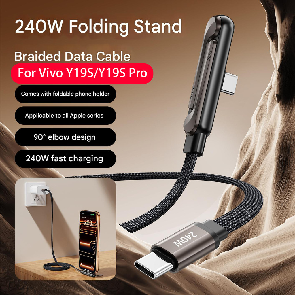 LKYB USB C ถึง Type C 240W ผู้ถือที่มองไม่เห็น Charger ดัดผู้ถือโทรศัพท์ 2-in-1 Fast CHARGING Data C