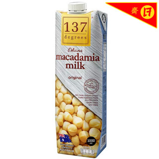 137ดีกรีน้ำนมแมคาเดเมียผสมเมล็ดทานตะวัน 1000มล 137 degrees M…