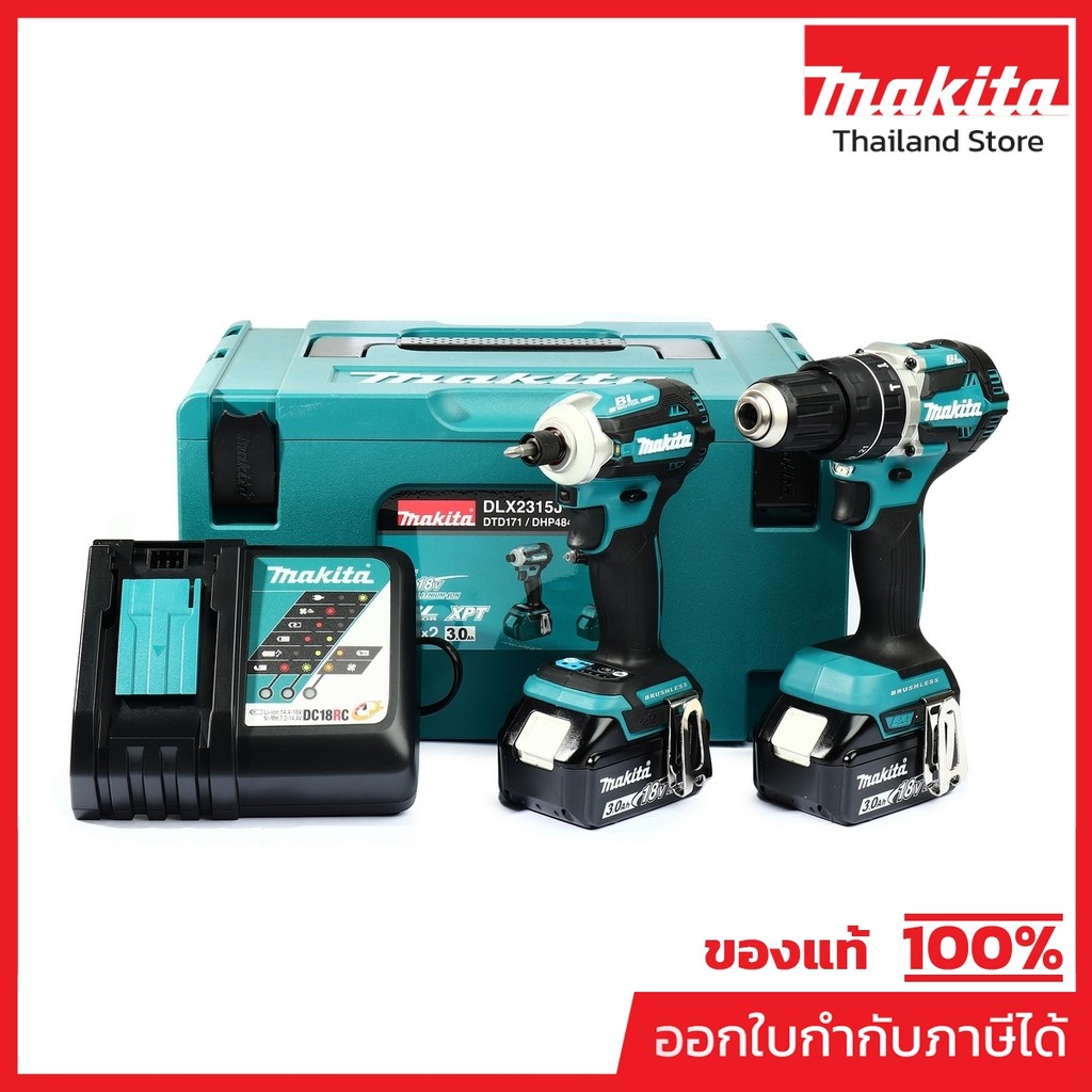 MAKITA ชุดเครื่องมือไร้สาย 18 โวลต์ รุ่น DHP484Z + DTD171Z พร้อมแบตเตอรี่ 2 ก้อน + แท่นชาร์จ และกล่อ