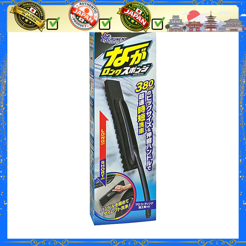 SOFT99 Car Wash Products: Versatile Car Wash Sponge with Ergonomic Grip