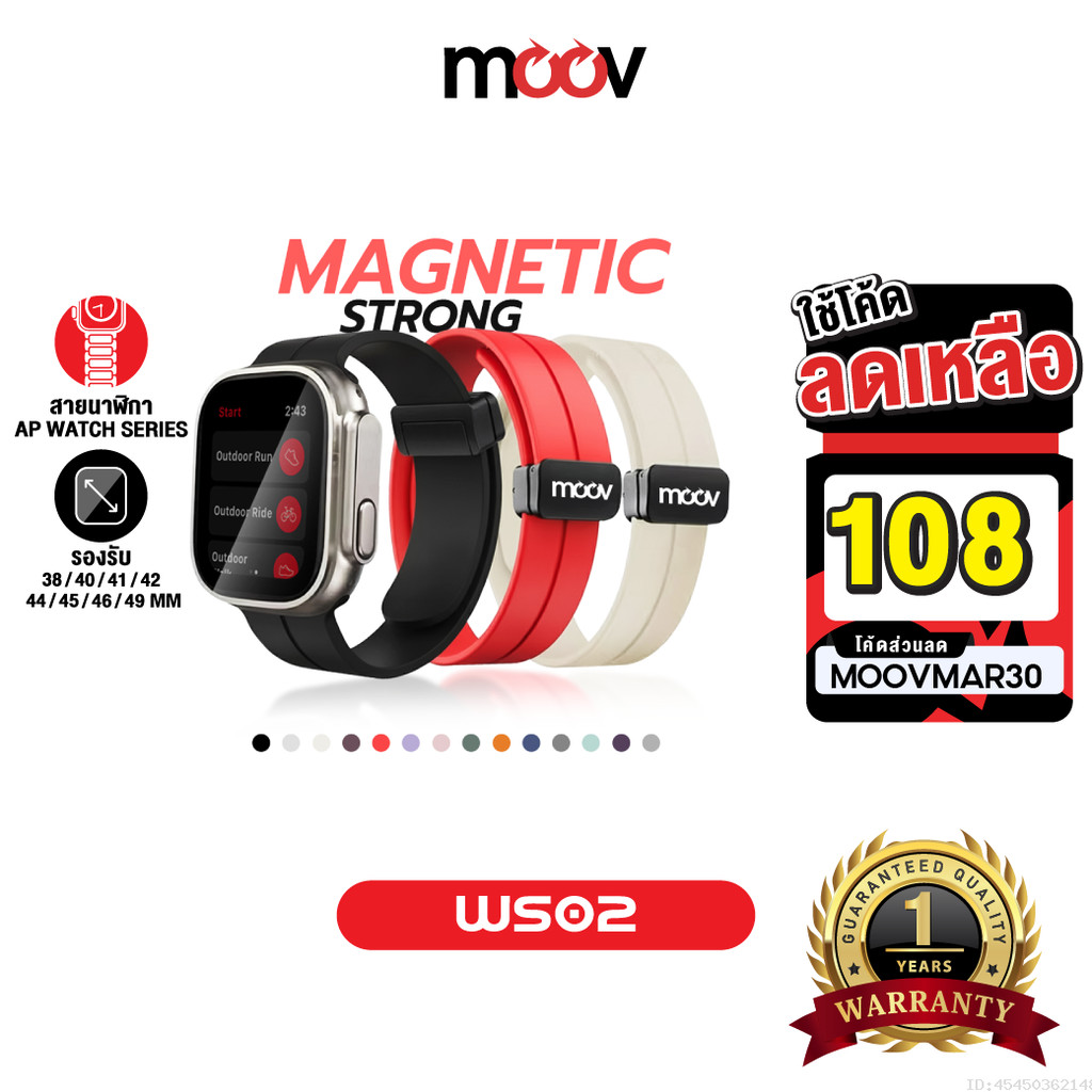 [108บ.โค้ดคุ้ม] Moov WS02 สาย AppleWatch Series 11 10 9 8 7 6 5 SE 3 2 1 Ultra 3 2 1 แอปเปิ้ลวอช app